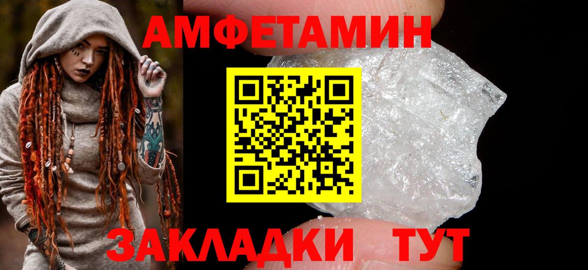 Amphetamine 98%  Вход с VPN  АМФ  Amphetamine  Кингисепп 
