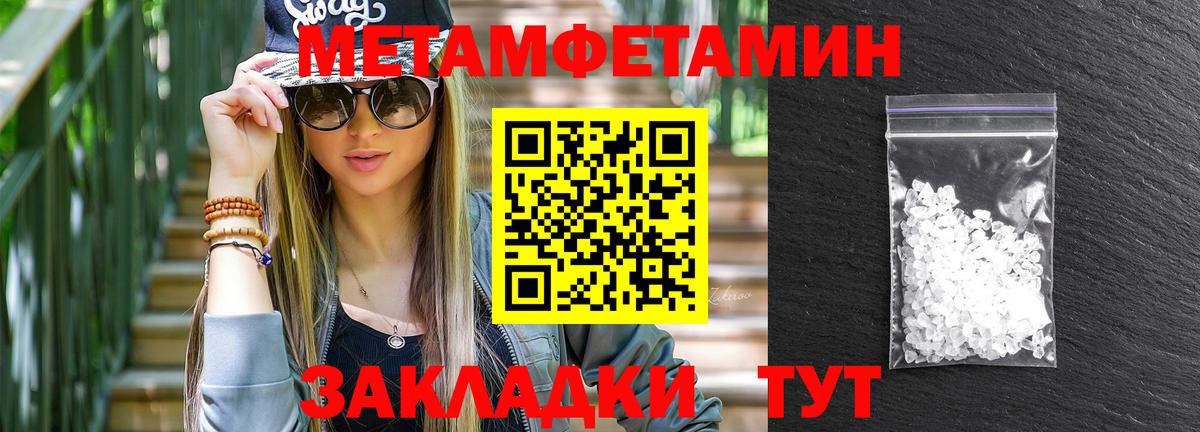 Амфетамин 97% Кингисепп