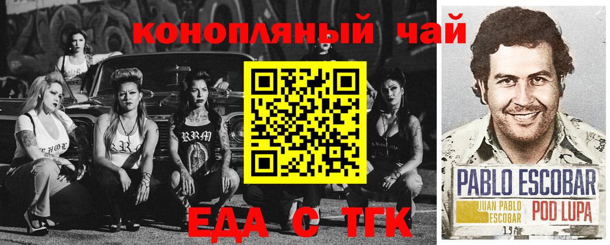 Cannafood марихуана  Вход с VPN  Кингисепп 
