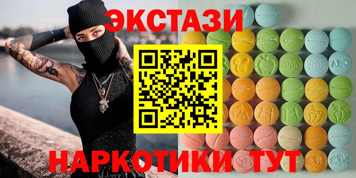 Кингисепп  ЭКСТАЗИ  Вход с VPN  ЭКСТАЗИ louis Vuitton  Ecstasy 280мг 