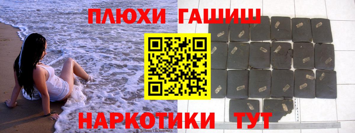 Гашиш hashish Кингисепп
