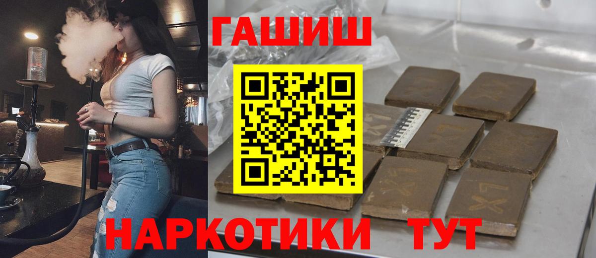 Гашиш индика сатива  Вход с VPN  ГАШ  ГАШИШ убойный  Кингисепп 