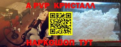 соль курить ск Комсомольск-на-Амуре
