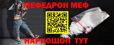 эйфоретик Коммунар