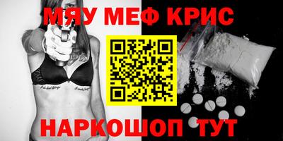 соль курить ск Комсомольск-на-Амуре