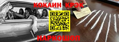 соль курить ск Комсомольск-на-Амуре