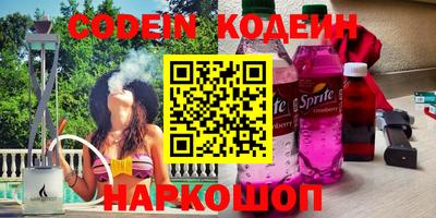 соль курить ск Комсомольск-на-Амуре