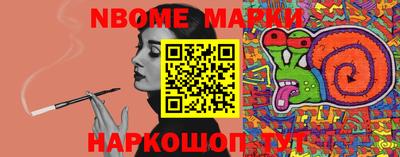 эйфоретик Коммунар