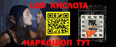 соль курить ск Комсомольск-на-Амуре