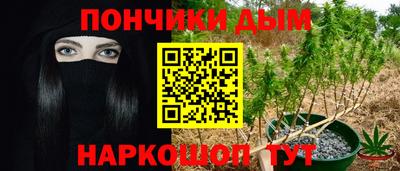 соль курить ск Комсомольск-на-Амуре