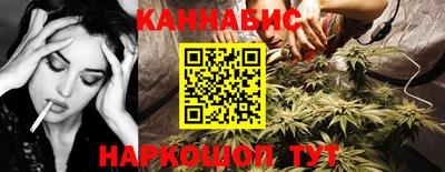 винт Шахты