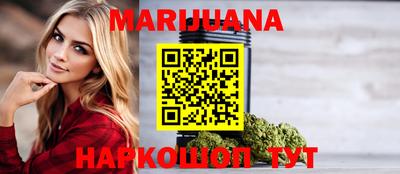 соль курить ск Комсомольск-на-Амуре