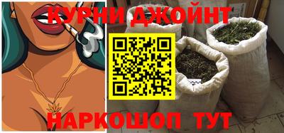 соль курить ск Комсомольск-на-Амуре