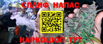 эйфоретик Коммунар