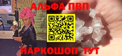 соль курить ск Комсомольск-на-Амуре
