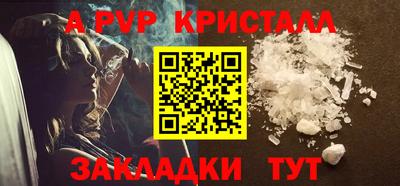 эйфоретик Коммунар
