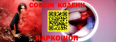 эйфоретик Коммунар