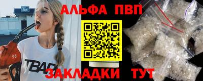 соль курить ск Комсомольск-на-Амуре