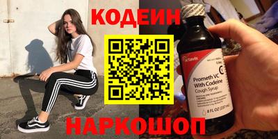 соль курить ск Комсомольск-на-Амуре