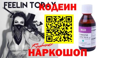 соль курить ск Комсомольск-на-Амуре