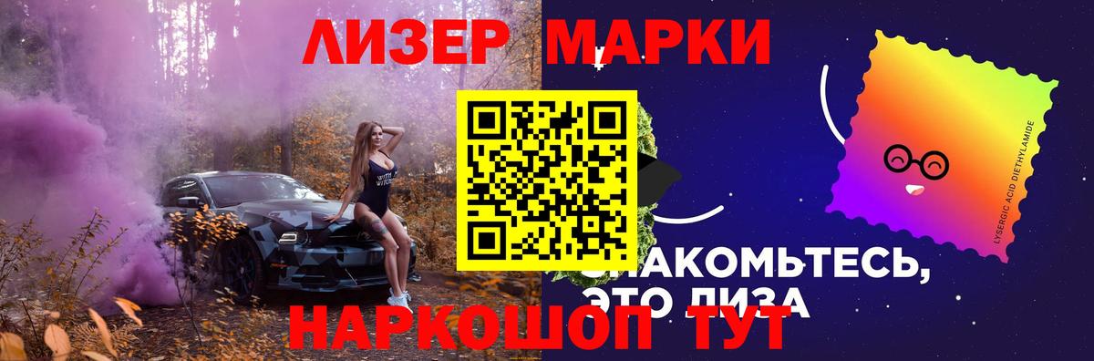 Лсд 25 экстази ecstasy Кингисепп