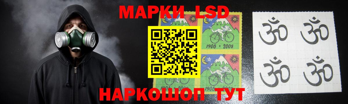 omg вход  LSD-25 экстази кислота  Вход с VPN  LSD-25 экстази кислота  Кингисепп 