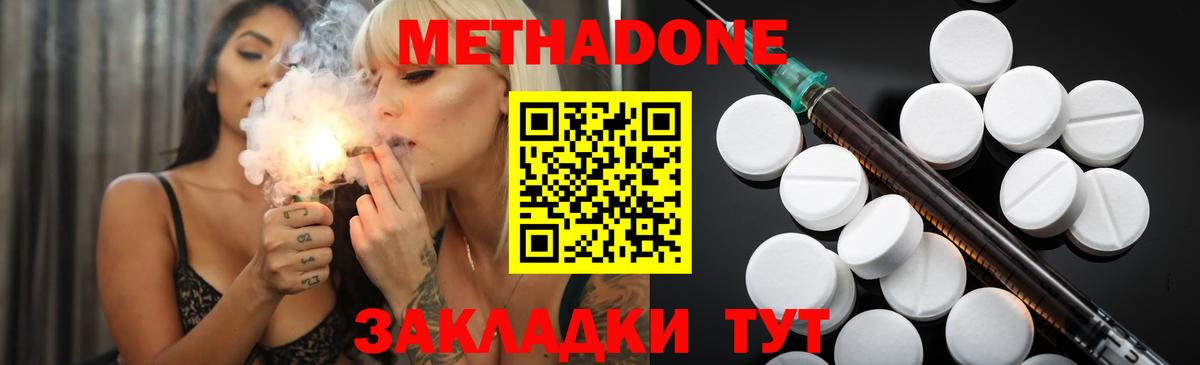 Гашиш  Конопля  Мефедрон кристаллы  Кингисепп  COCAIN  Гашиш  Вход с VPN 