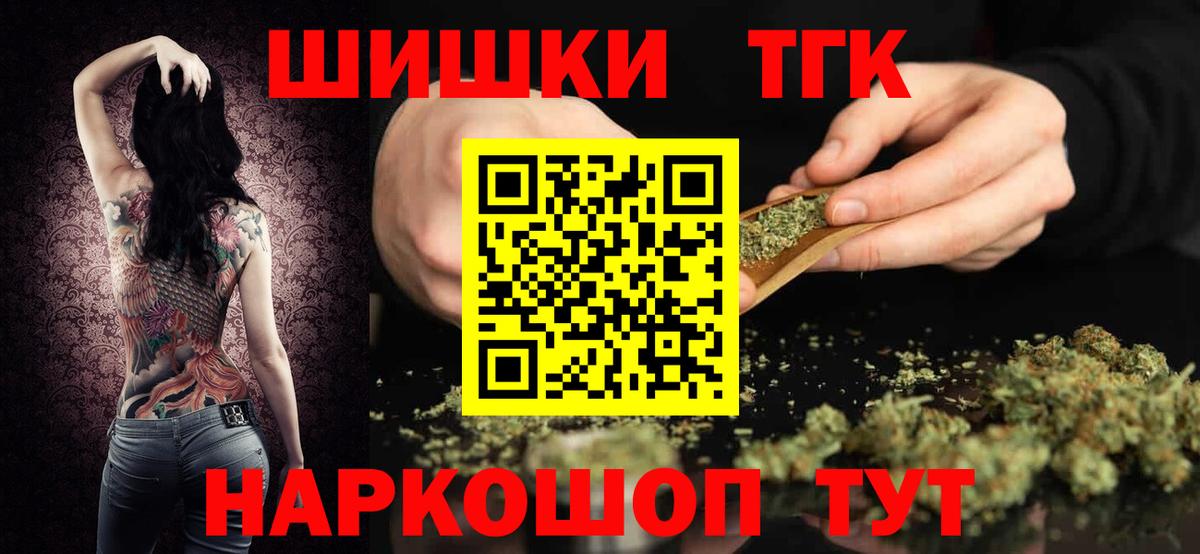 Меф мяу мяу Кингисепп