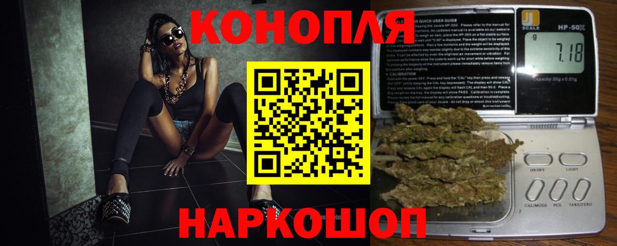 Марихуана Ganja Кингисепп