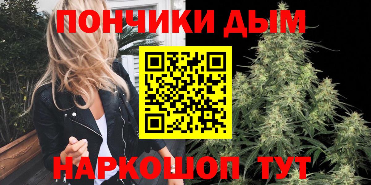 Кингисепп  Каннабис Amnesia  Бошки марихуана Amnesia  Марихуана конопля  Вход с VPN 